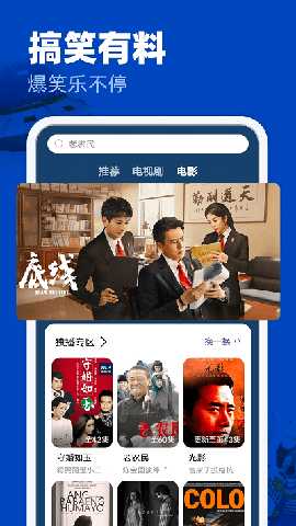 完美影视大全 v1.7.4 最新版 1