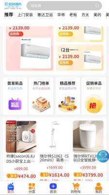 宏将集市 1.1.202 安卓版 1