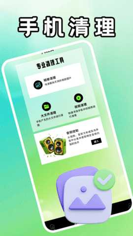 抽屉多多 1.0.6 安卓版 1