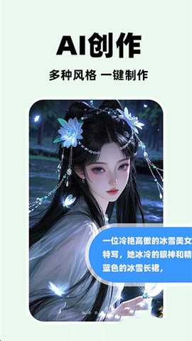 全模AI助手 1.0.1 安卓版 2