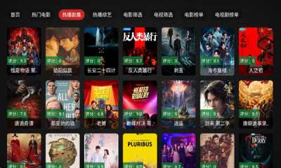 星耀tv电视版 2.4.1 官方版 3