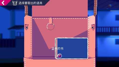 非现实生活 3.0.10 安卓版 3