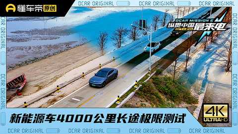 懂车帝TV版 8.9.4 最新版 2