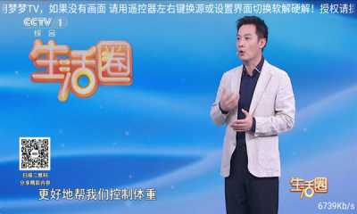 梦梦TV 1.1.0 安卓版 0