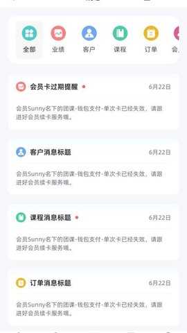 一起练场馆端 1.0.1 安卓版 2