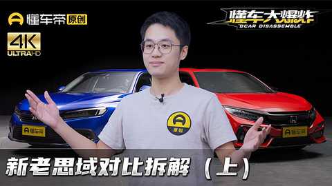 懂车帝TV版 8.9.4 最新版 1