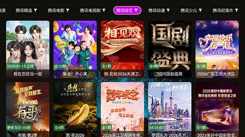 4k臻.问鼎 1.1.1 安卓版 1