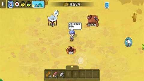 救一救宝宝 1.0.0 安卓版 2