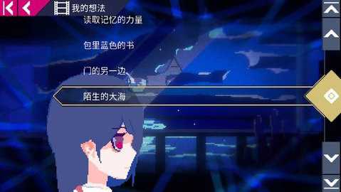 非现实生活 3.0.10 安卓版 2