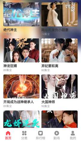 月夜小剧场 1.0.0 安卓版 3