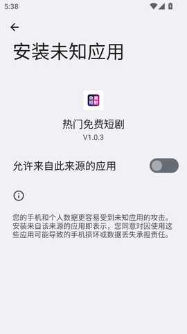 热门免费短剧 V1.0.3 安卓版 0