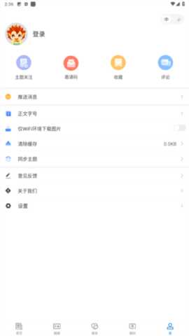 哈密好地方 2.0.0 安卓版 1