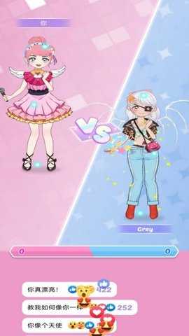 闺蜜大战 ver0.251212.11 安卓版 3