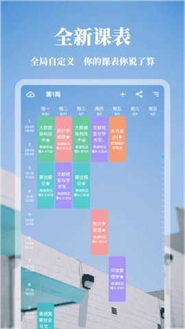 矿小助 1.6.14 安卓版 3