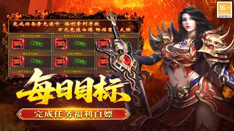 全民祖玛九游版 v2.0.2 安卓版 3