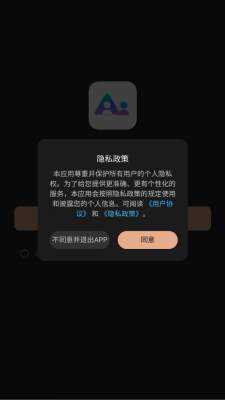 云启星火ai 2.1.7 最新版 2