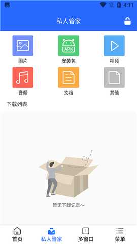 米加浏览器大字版 v1.0.20210902 官方版 1
