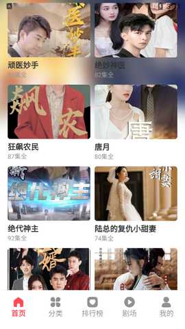 月夜小剧场 1.0.0 安卓版 2