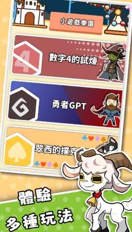 我的异世界 1.0.0 安卓版 1