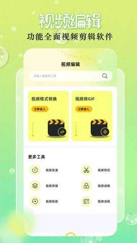 Cod相机 1.2 安卓版 2