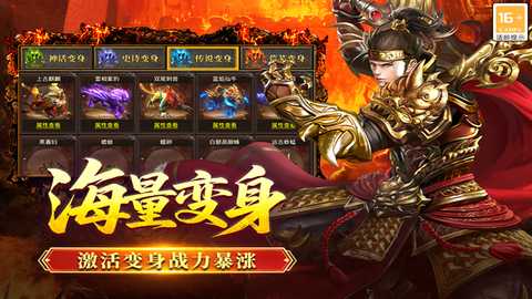 全民祖玛九游版 v2.0.2 安卓版 1