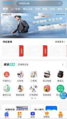 宏将集市 1.1.202 安卓版 2