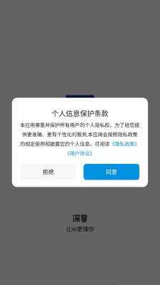 deepchords耳机 1.0.1 安卓版 2