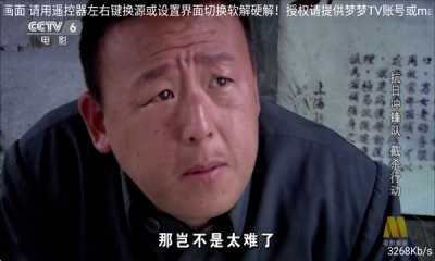 梦梦TV 1.1.0 安卓版 2