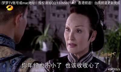 梦梦TV 1.1.0 安卓版 4