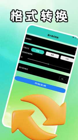 抽屉多多 1.0.6 安卓版 3