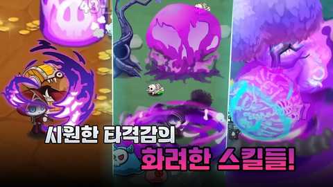 培养蜘蛛侠 1.0.9 安卓版 0