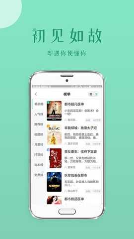 落初小说 1.8.0 最新版 1
