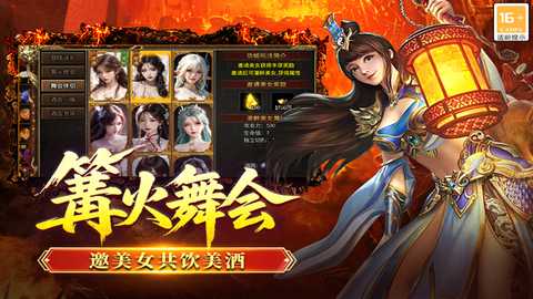 全民祖玛九游版 v2.0.2 安卓版 4