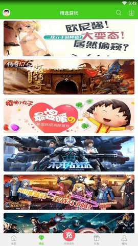 西西手游宝盒 1.0.44 安卓版 2