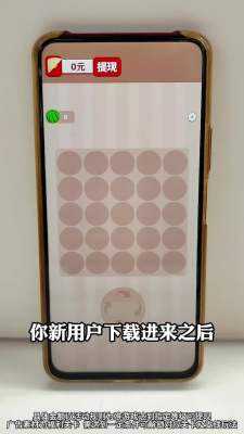 碰个好运 1.0.1 安卓版 1