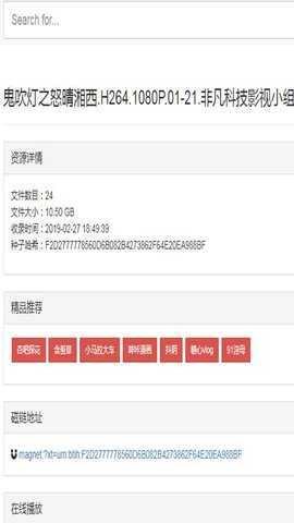 磁力柠檬 2.0 安卓版 1