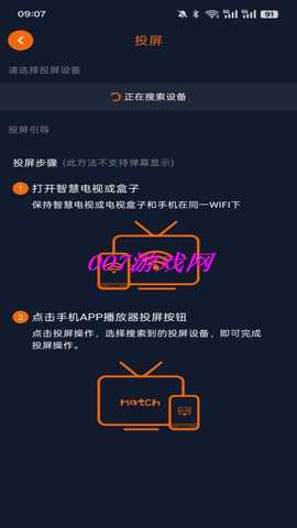 凸次元无广告版 1.03 去广告版 10