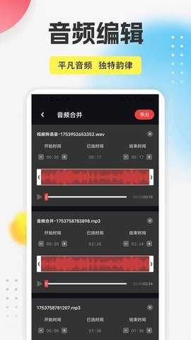 MIT管理文件器 1.0.1 安卓版 2