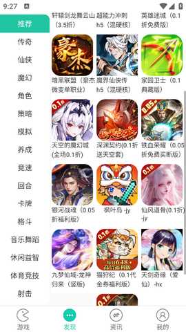 F1手游平台 1.0.6 安卓版 2