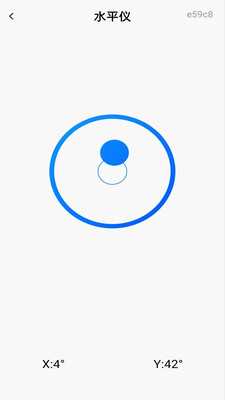 量尺寸测量仪 1.0.0 安卓版 3