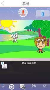 大声说英语 1.4.20240917.3196 安卓版 3