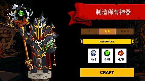 塔楼之境 4.1.1 安卓版 1