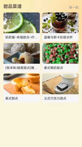 布丁来电 1.0.1 安卓版 1