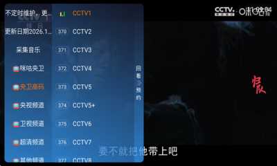 初相识直播TV版 2.0 安卓版 2