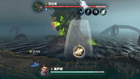 自由海域启航 1.3.512 最新版 1