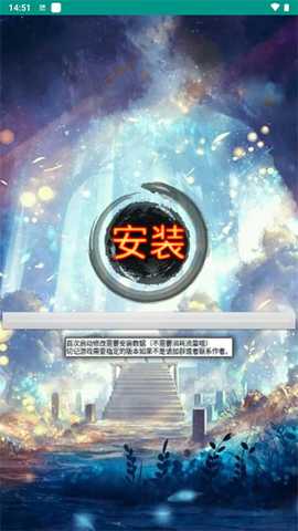 机战王作弊盒app免费版 4.6 安卓版 3