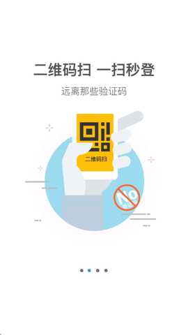 光宇游戏 5.0.8 安卓版 2