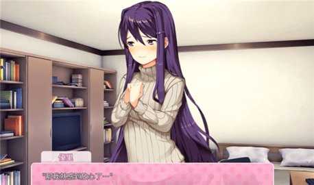 心跳文学俱乐部 1.1.0 安卓版 2