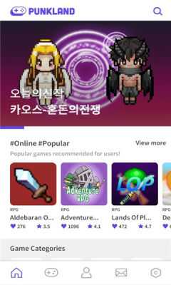 punkland 2.218 安卓版 2