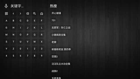 大背头TV官方下载最新版本-大背头TV电视版安装包下载免费版v3.0.3